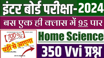 Class 12th Home Science (गृह विज्ञान)New Pattern Model Paper 2024 | sent up exam vvi question 2024