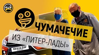 Как вернуть машину Лада в АвтоВАЗ | Возврат машины в салон