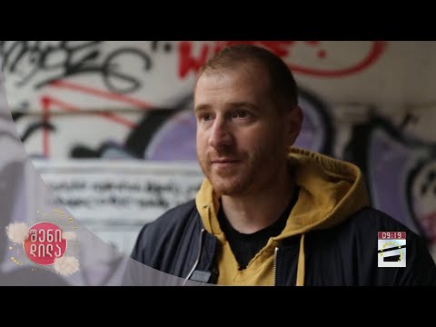 გაგოშას ერთი ამბავი \"განცხადებების სერიასა\" და ისტორიებზე, რომლებსაც ნახატებში გადმოსცემს