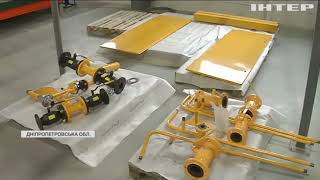У Дніпрі почали виготовляти інноваційне газове обладнання