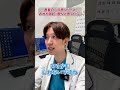 【ガチ焦り】うつ症状かと思ったら実はこの病気だった