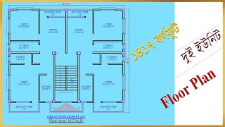 1417 Sq.ft 2 Unit Modern House Plan Drawing ।। Floor Plan Design 2020. screenshot 2