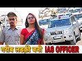 गरीब लड़की बनी IAS OFFICER | Waqt Sabka Badalta Hai | Story Of True Lover | Rahul Rana, Mishti