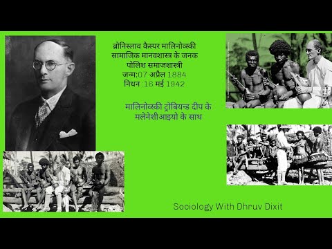 वीडियो: ब्रोनिस्लाव कोमारोव्स्की, पोलैंड के राष्ट्रपति: जीवनी और जीवन से दिलचस्प तथ्य