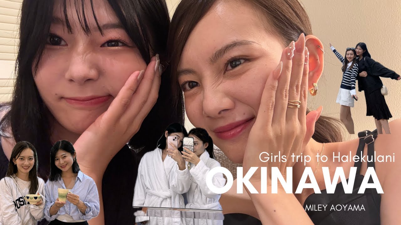 女子旅 in 沖縄 食べまくりの2日間@ Halekulani