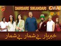 Khabaryar Digital with Aftab Iqbal | Darbar e Sikandari | Episode 18 | 11 May 2020 | GWAI