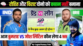 IND VS IRE Dream11 prediction | T20I WC 2024 8TH MATCH I   @LogicalFantasyTrick  TODAY