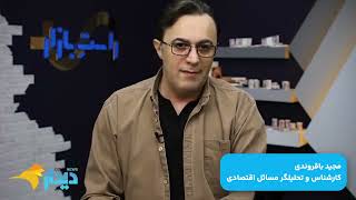 🎥 گفتگوی محمدرضا حیاتی در برنامه ویژه دیدار نیوز