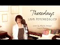 These days /LOVE PSYCHEDELICO(Cover by 染矢敦子 - 歌とピアノ-)