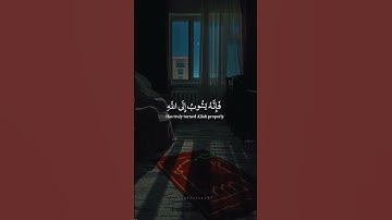 سورة الفرقان آيه ٧١ ✨