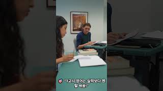 25년 중간고사 떨지않고 긴장푸는 법