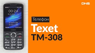 Распаковка телефона Texet TM-308 / Unboxing Texet TM-308