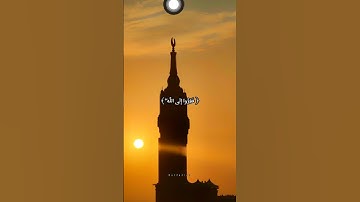 « فَفِرُّوا إِلَى اللَّهِ » 🤍تلاوة نادرة لفضيلة الشيخ سعود الشريم ✨ ❤️