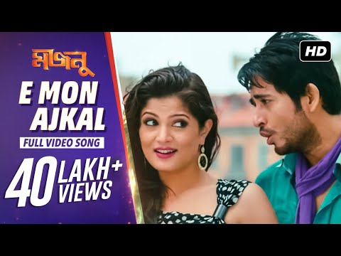 E Mon Ajkal (এ মন আজকাল) | Majnu | Hiraan | Srabanti | Rishi Chanda | Jonita Gandhi | Rajib | SVF