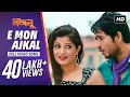 E Mon Ajkal | Majnu | Hiraan | Srabanti | Rishi Chanda | Jonita Gandhi | SVF