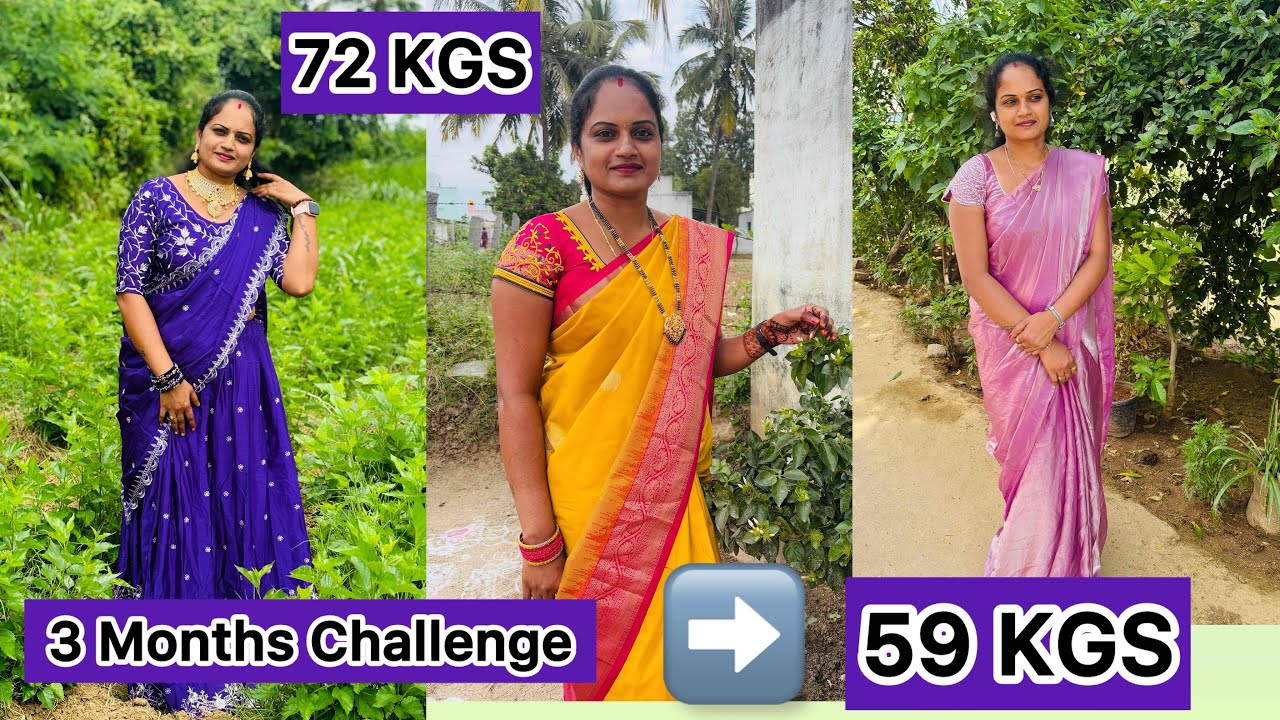 72kg to 59kg....ఇంత బరువు ఎలా తగ్గాను💃😍../ఇంట్లోనే ఈజీ గా బరువు తగ్గండి ఇలా🤷‍♀️#myweightlossjourney
