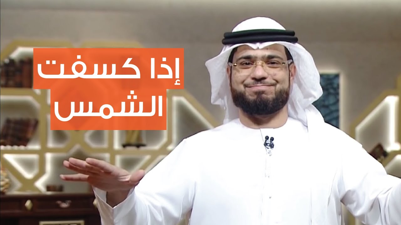 إلى كل من ولد يتيما | الشيخ د. وسيم يوسف