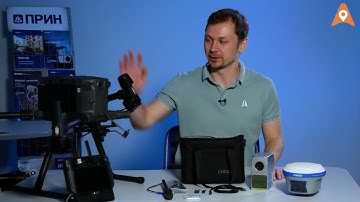 CHCNAV | AlphaAir 450 Part Two - What need to perform survey with AA450