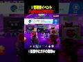管理者FeRinSに呼び出された結果ｗｗｗ【フォートナイト】 #Shorts #フォートナイト #ブレインロット #brainrot