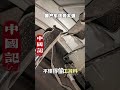 中國社會之怪像！關注中國記，看懂中國人！#中國 #大陸 #中國百姓 #中國經濟 ＃失業潮 #經濟崩盤＃消費降級 ＃中國現狀 #真實中國 #倒閉＃裁員 #電動車 #平台 #民生