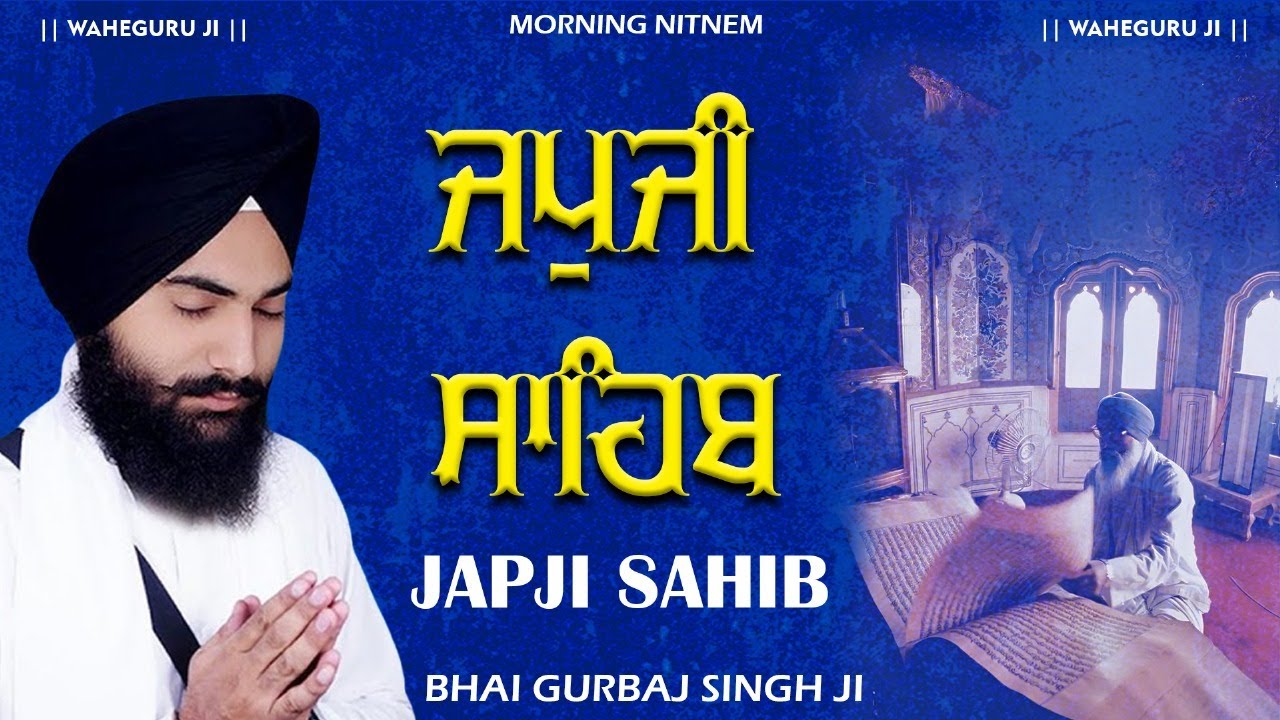 Japji Sahib Path //  ਜਪੁਜੀ ਸਾਹਿਬ // Nitnem Shabad Path 2026 // Latest Shabad Gurbani 2026// JAP JI