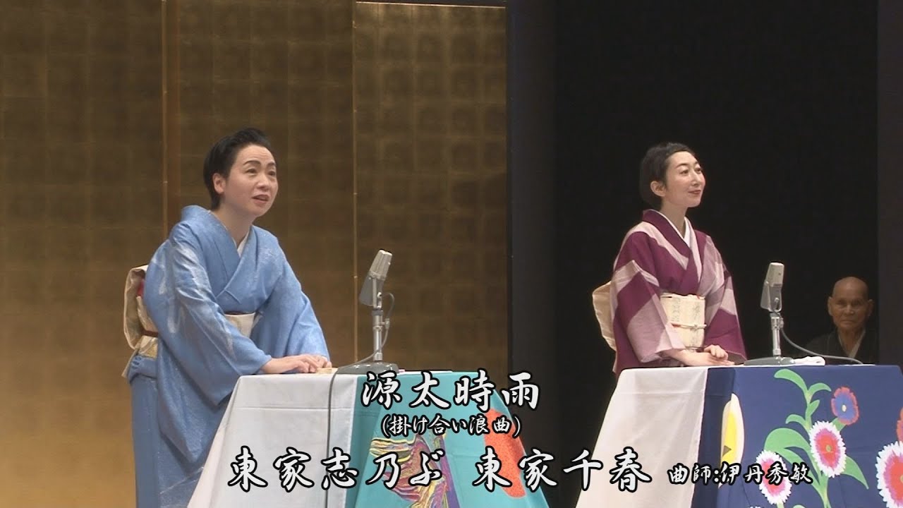 Rokyoku Tournament 10.23 Daytime Part 1 Azumaya Chiharu Azumaya