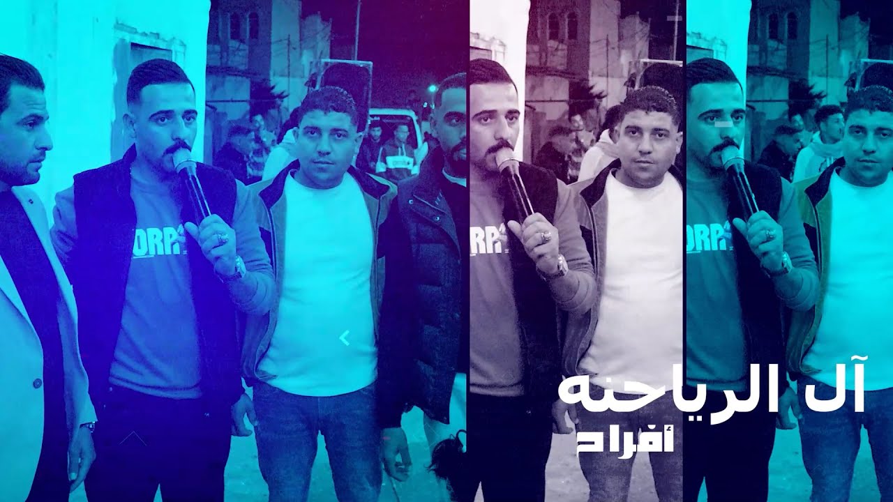 أفراح الرياحنة حفل زفاف العريس معتصم الرياحنة يحيي الحفل الفنان حمزة الشرعة وشاعر المجوز فادي العامر