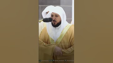 ولقد آتينا داوود منا فضلا | ماهر المعيقلي سورة سبأ .