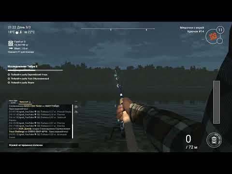 Fishing Planet: Река Тибр -  Усач Обыкновенный