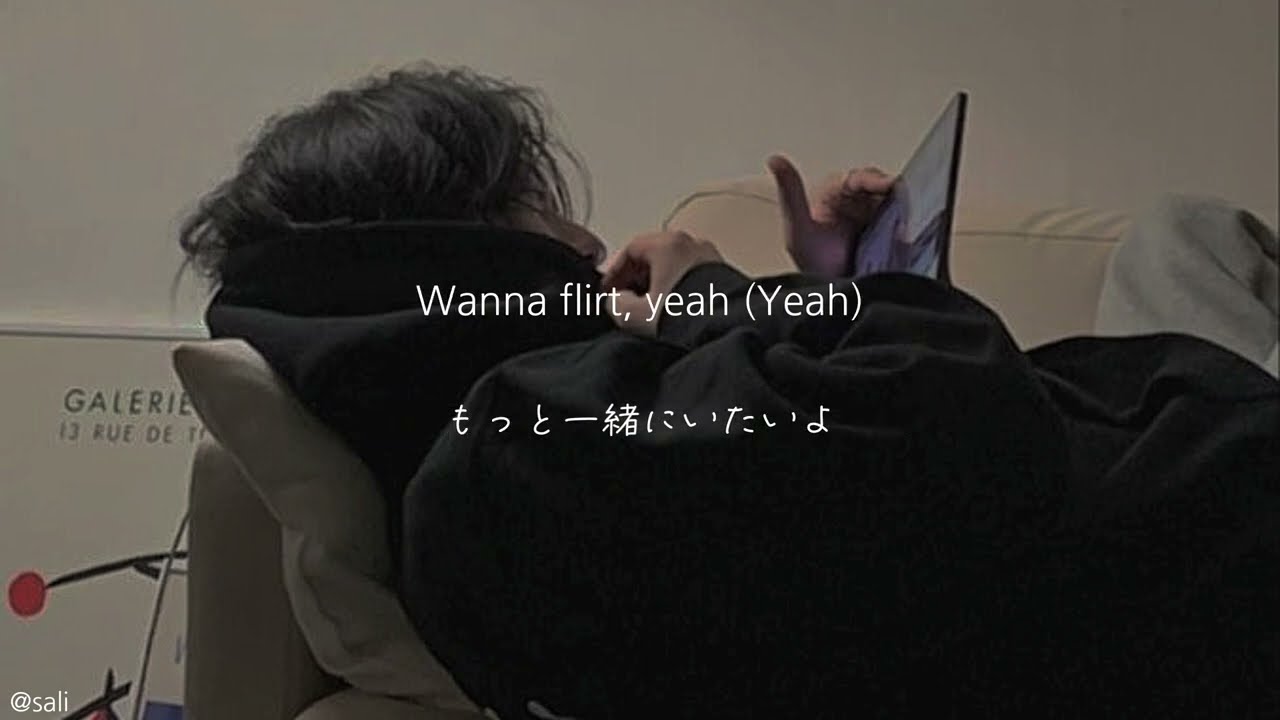 和訳￤FLIRT／Way Ched,TRADE L ft. Leellamarz　日本語字幕