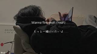 和訳￤FLIRT／Way Ched,TRADE L ft. Leellamarz　日本語字幕