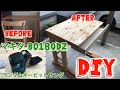 マキタ 18V BO180DZ使用レビュー 娘の机をDIYしたよ