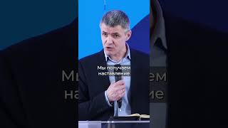 Наблюдайте, как слушаете