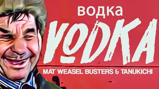 Mat Weasel Busters & Tanukichi - Vodka Resimi