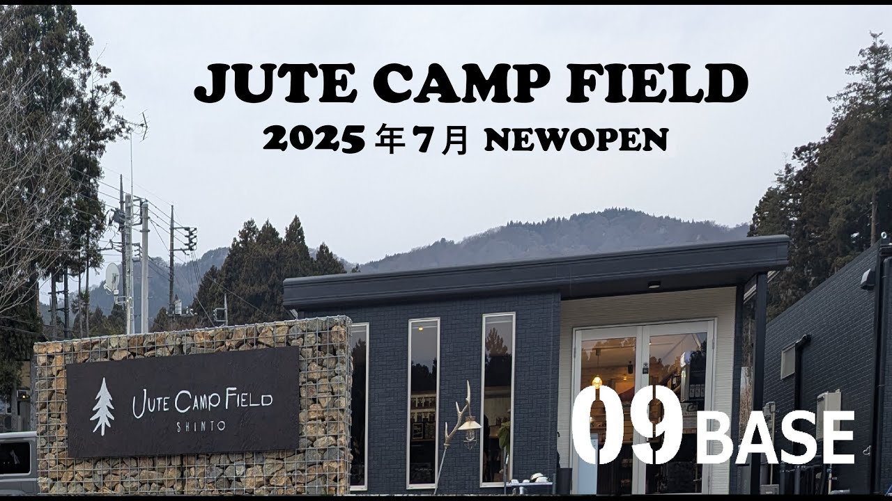 JUTE CAMP FIELDで冬キャンプ♪