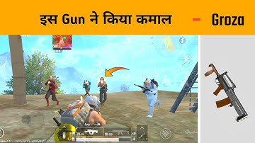 इस Gun ने किया कमाल - Groza Pubg Lite | SAMSUNG A3,A5,A6,A7,J2,J5,J7,S5,S6,S9,A10,A20,A30,A50,A70