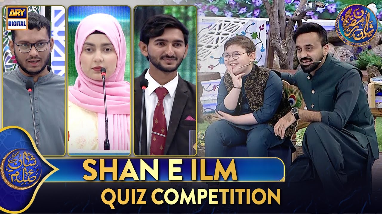 Shan e Ilm (Quiz Competition) | Waseem Badami | 18 March 2025 | #shaneiftar #shaneramazan