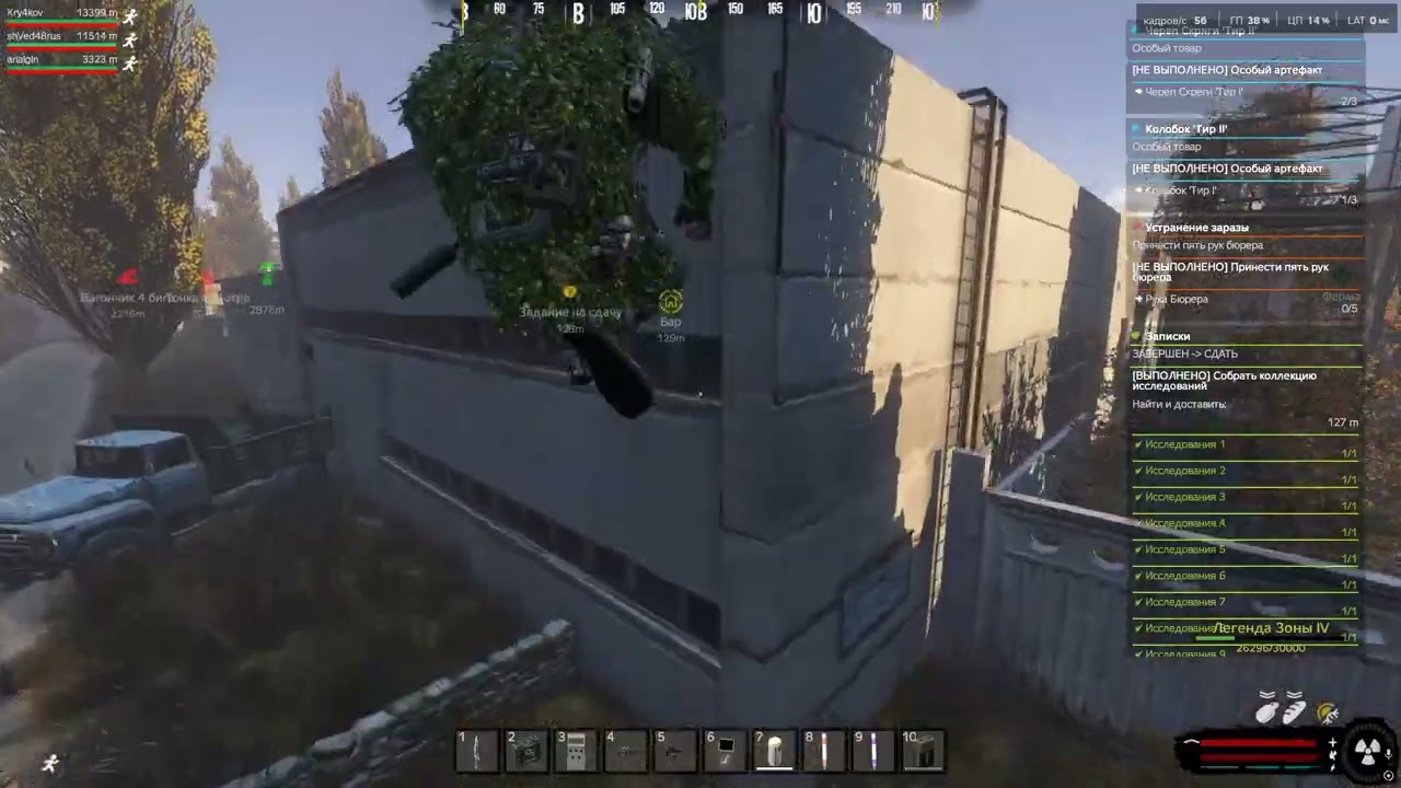 DayZ 2026 03 09   10 59 34 03 DVR