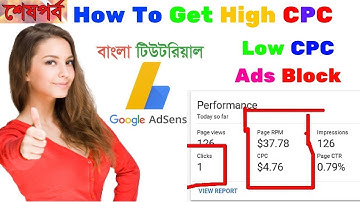 How to Increase Your CPC On Google Adsense | block Your Low CPC Ads With Proof 100%