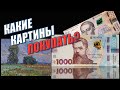 Какие картины покупать? Константин Шаповалов (часть 1)