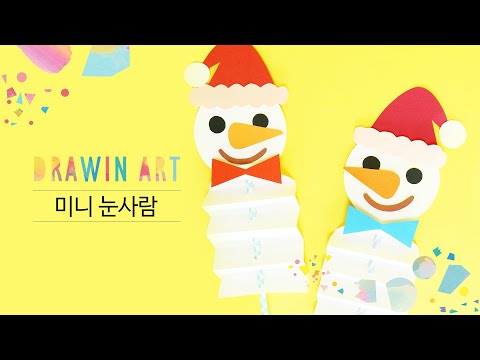 겨울 만들기 올라프 눈사람 만들기 snowman kids craft