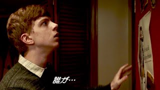 怖い“何か”は扉の前まで迫ってきていた／映画『スケアリーストーリーズ 怖い本』本編映像