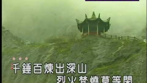 偈語 (粵語)