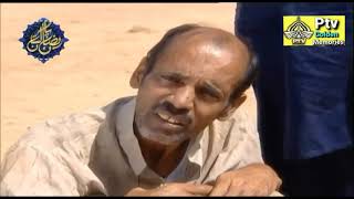 Yeh Rah Mushkil Nahi Ptv  Old Short Play Ramzan Special  Ayoob Khosa