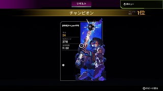 【APEX】人生初 爪痕