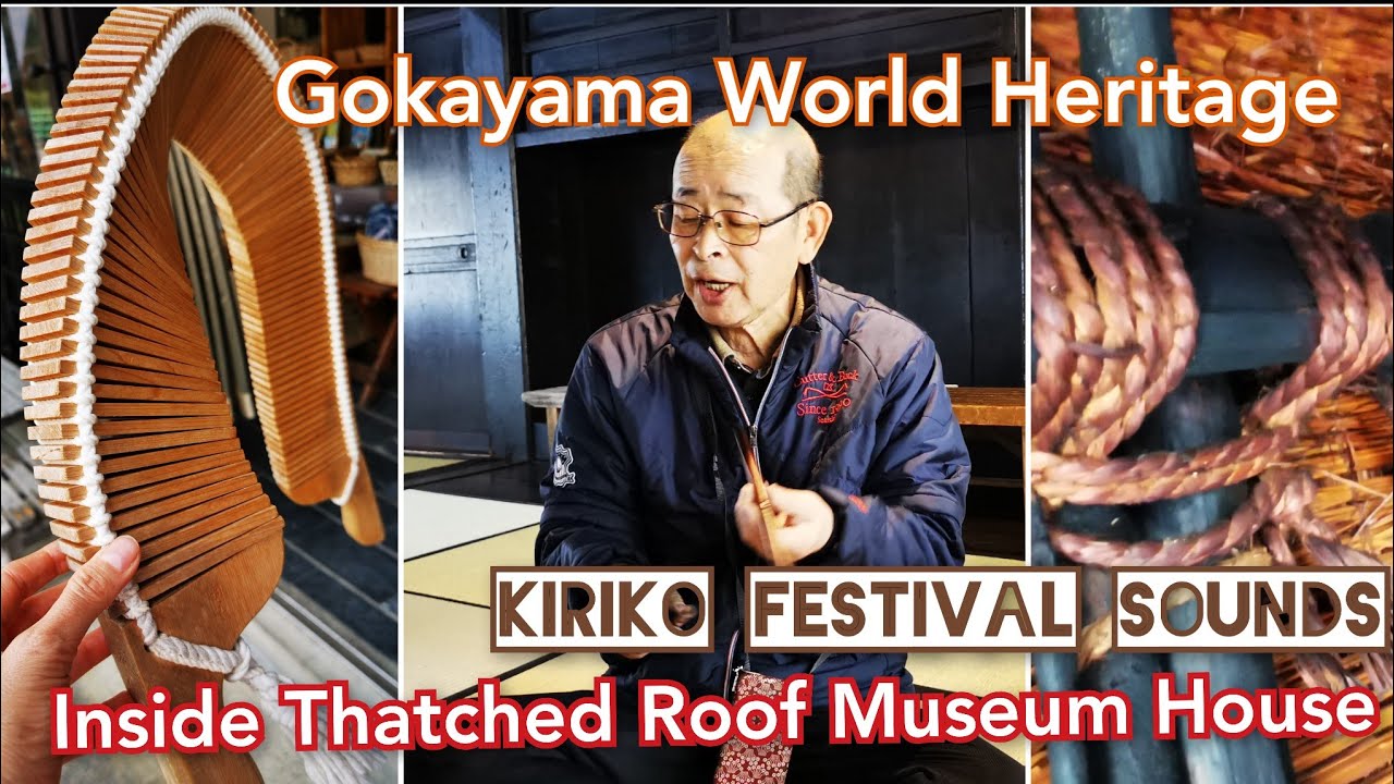 KIRIKO FESTIVAL GOKAYAMA WORLD HERITAGE Kokiriko Sasara Percussion ...