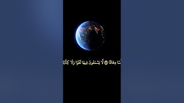 الشيخ #الطبلاوي #سورة_النبأ وكواعب أترابا وكأسا دهاقا