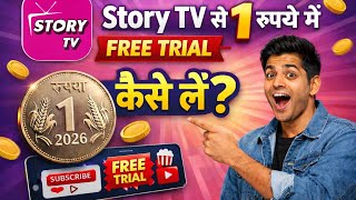 Story TV ₹1 Free Trial Kaise Le? Step-by-Step Guide || screenshot 2