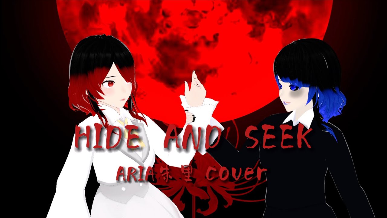 ARIA朱里 :  Hide and Seek by Ho-ong-i, Japanese Version.『cover』