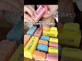 食べられるバターパキパキスクイーズ🧈#asmr #咀嚼音#eatingsounds #mukbang #butter